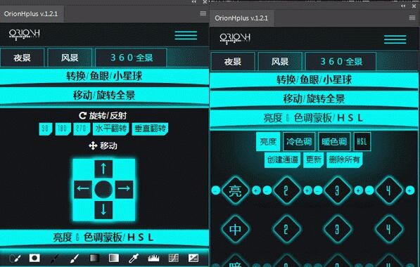 OrionH Plus Panel(PS星空夜景效果插件) v12.5