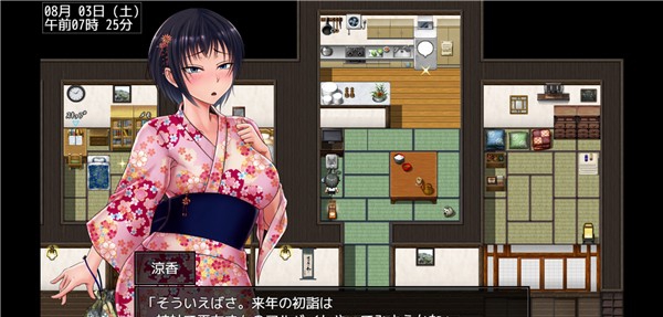 夏色泡影去马赛克补丁 v1.45