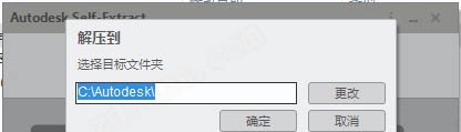 Autodesk DWG TrueView2022(CAD图纸查看软件) v2027