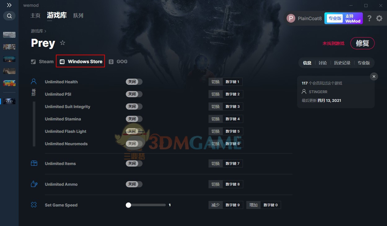 掠食九项修改器Windows v1.3