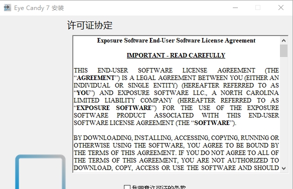 Eye Candy眼睛糖果滤镜附注册机 v7.2.3.180
