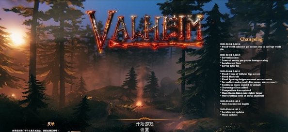 英灵神殿随时改变神力MOD v0.1.9