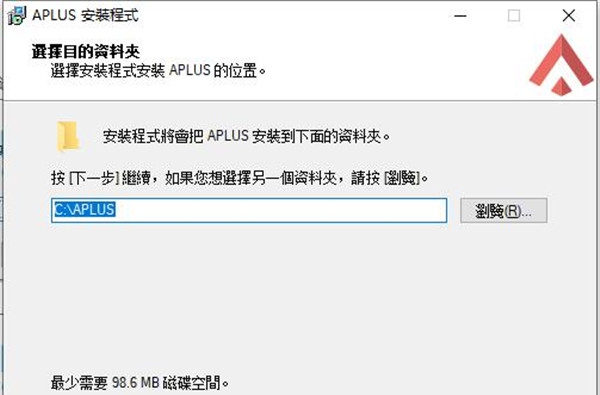 Cadaplus APLUS21 v21.08