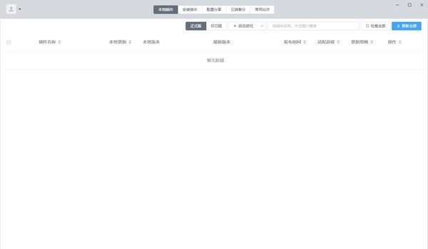 桃乐豆 v1.14.8