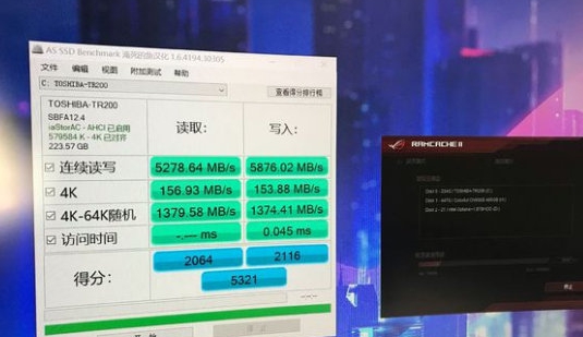 RAMCache iii(华硕Ramcache硬盘鸡血补丁) v3.8