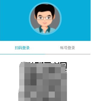 12xue登录平台 v4.1.2.11