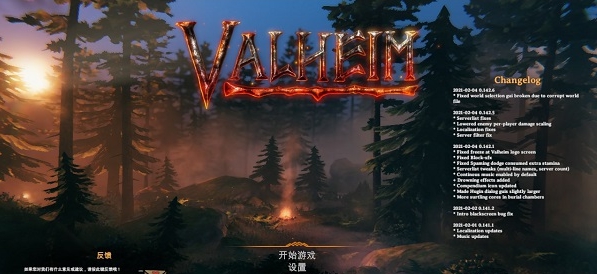 英灵神殿食物再平衡MOD v1.47