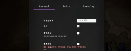横跨方尖碑汉化补丁 v2.13