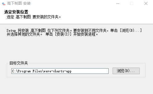 高下制图pc版 v1.1.7
