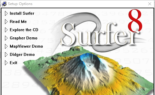 suffer软件(绘图工具) v8.7