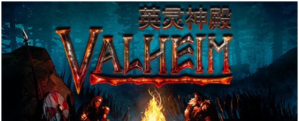 英灵神殿保存优化MOD v1.0.6