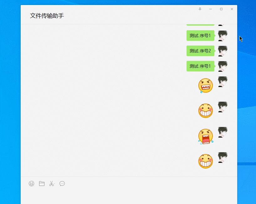 客服聊天神器 v21.5.5.11