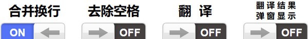 Copy++(复制辅助工具) v1.6
