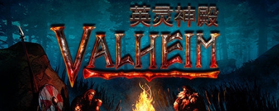 英灵神殿自定义地形MOD v1.60