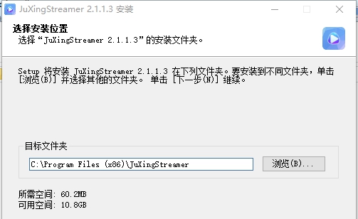 聚星直播高清插件2021版 v2.1.1.7