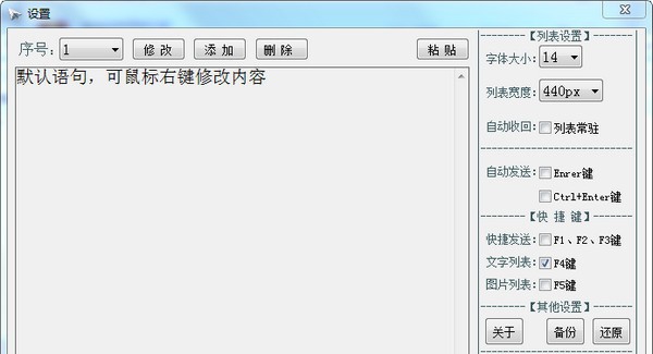 咕咕文本 v21.5.9.20