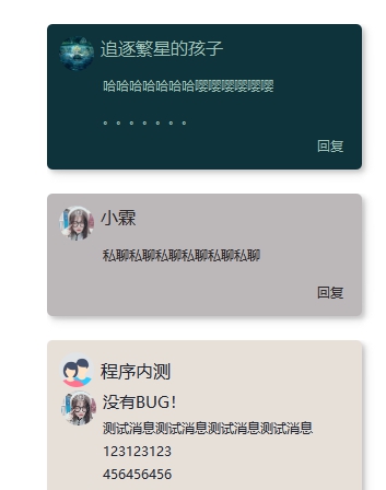 猫样QQ v0.11