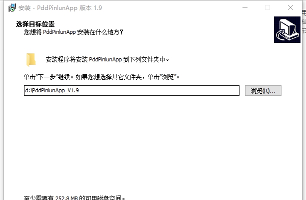 拼多多评论采集软件 v1.20