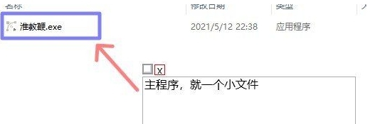 淮教鞭(画笔) v1.6