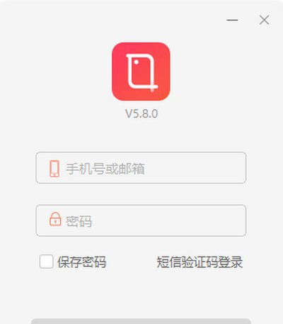 平安互动直播 v5.8.3