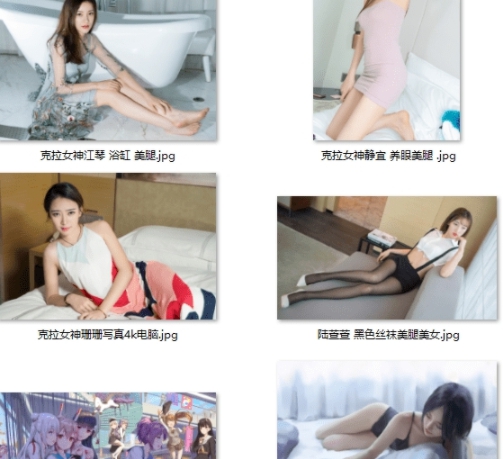 超清4k壁纸批量爬取工具壁纸 v2.27