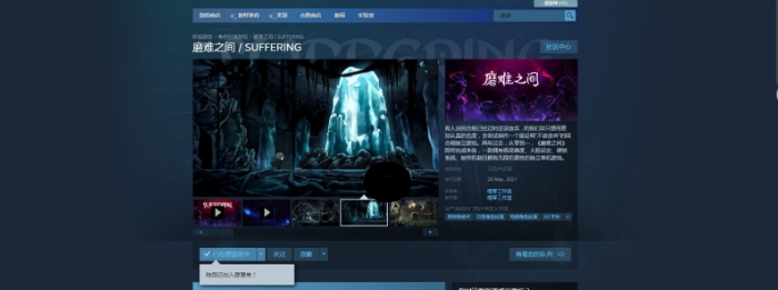 英灵神殿真正的维京人MOD v1.5