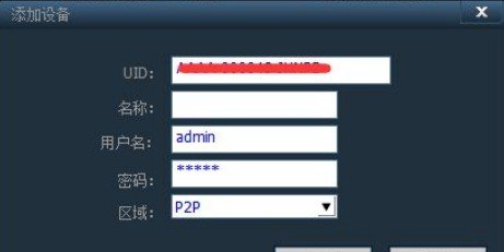 CamHi电脑客户端 v6.4.9.9