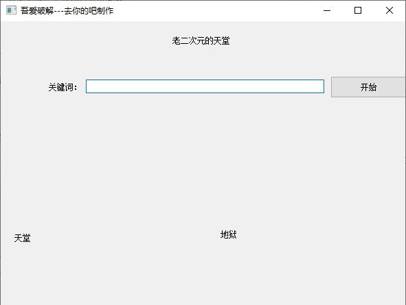 超清壁纸下载器 v1.4