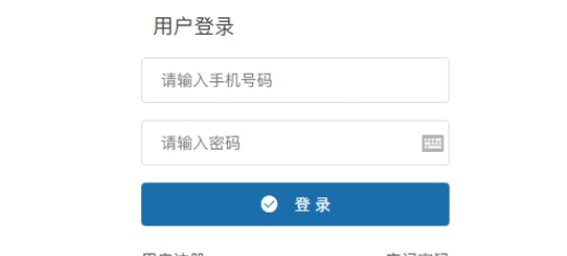 湖北专升本报名人数查询工具 v1.4
