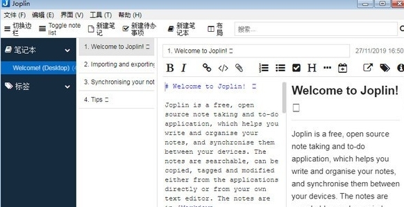 Joplin桌面云笔记 v2.0.6