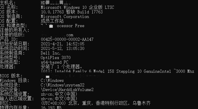 计算机详细信息查询代码 v2.20