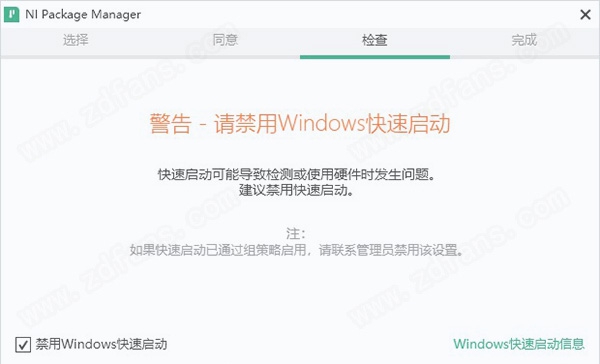 NI DIAdem(数据分析软件) v2029