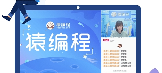猿辅导直播客户端 v6.40.8