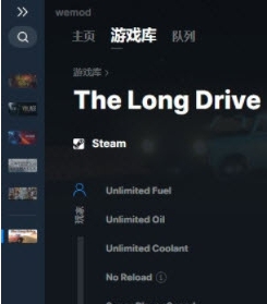 长途旅行五项修改器 v2021.05.19
