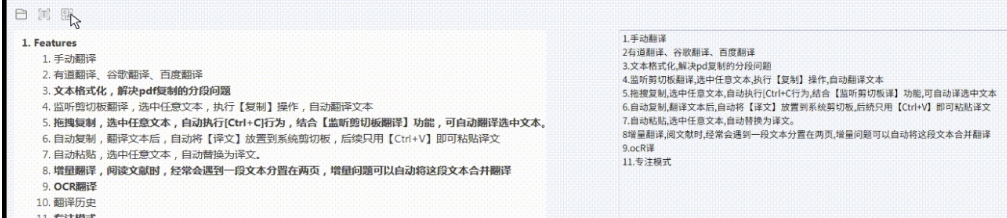 veryCapture绿色中文版 v1.1.14
