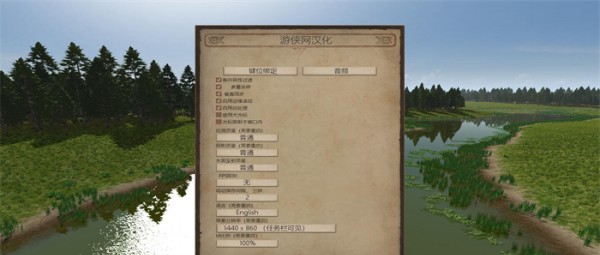 Ostriv汉化补丁 v1.84