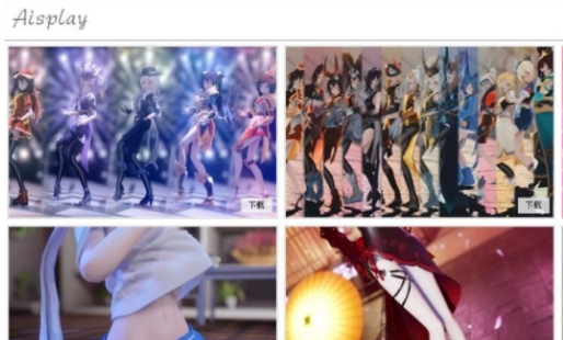 哔哩哔哩MMD区视频下载器 v1.5