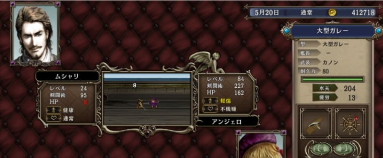 大航海时代4威力加强版HD原声音乐包 v1.7