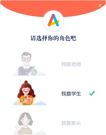 好分数辅导1v1 v1.0.1.1006