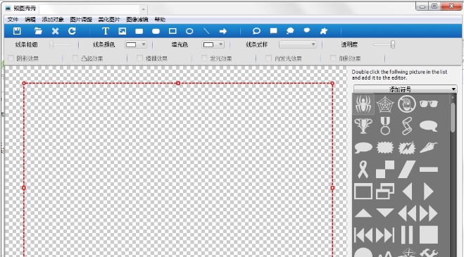 Toolwiz Pretty Photo单文件汉化版 v1.10
