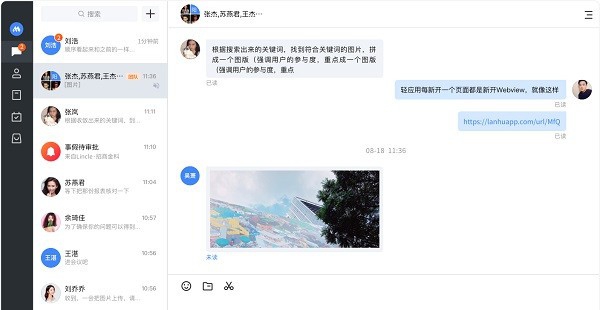 招商随行 v1.4.9