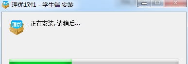 理优一对一电脑版 v5.10