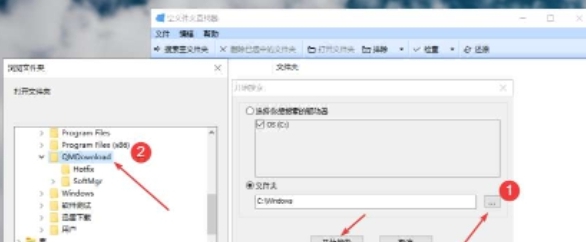 空白文件夹清理工具 v2.7