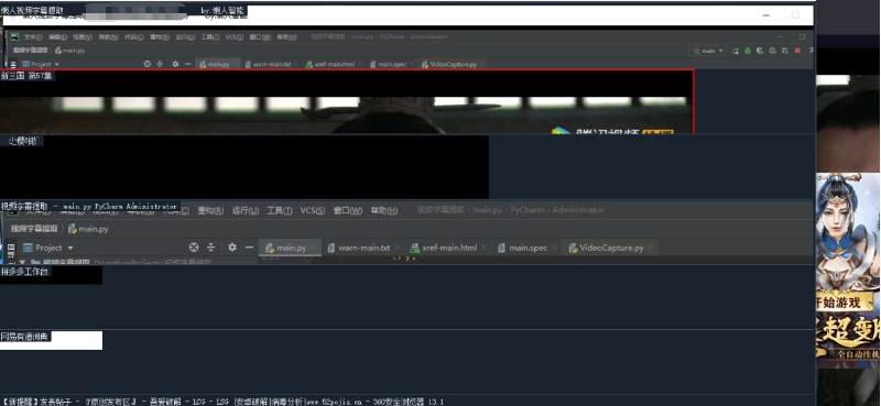 懒人视频字幕提取 v1.46