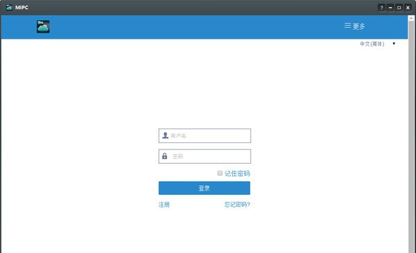 MIPC摄像头 v8.6