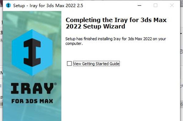 Iray for 3ds Max(Iray渲染插件) v2.9