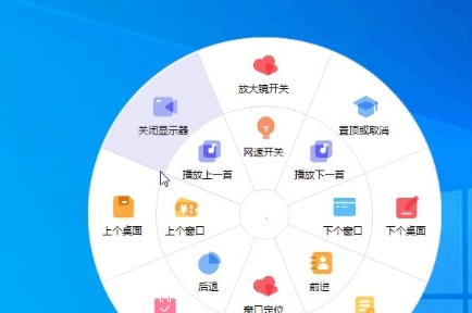 Mouse+右键增强工具 v1.9