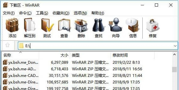 OrgRar(质感WinRAR主题) v1.45