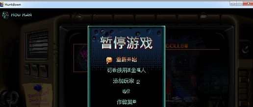 暴徒猎手秘籍激活工具 v2.0.7