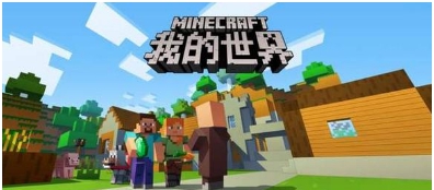 我的世界1.12.2丰富的世界细节MOD v1.50